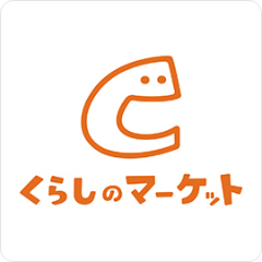 くらしのマーケット